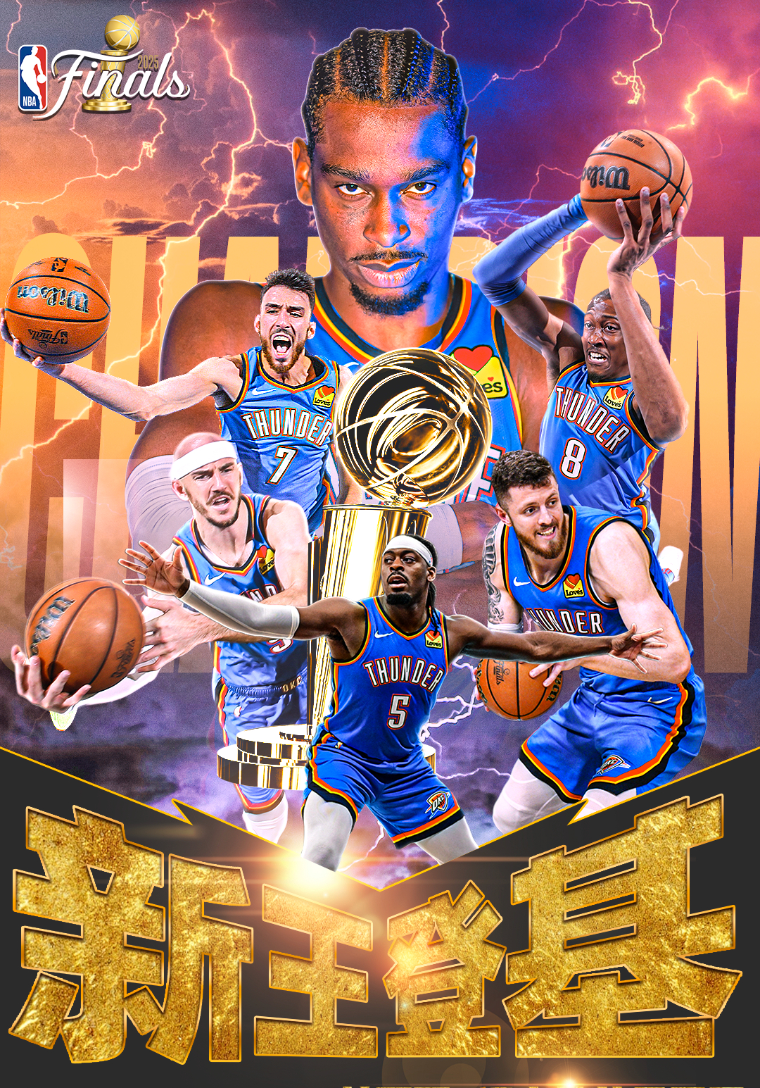 爱游戏APP下载NBA总决赛倒计时，毕尔巴鄂竞技集结日扳平良机，细节引发关注，话题不断，临场指挥获称赞的简单介绍